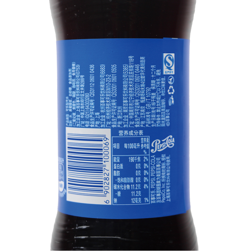 23年日期百事可乐可口含气饮料碳酸汽水饮料600ml*24瓶 整箱