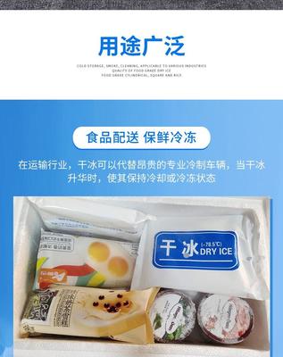 广东清远惠州食品级干冰生产 配送餐厅食品饮料冒烟干冰粒